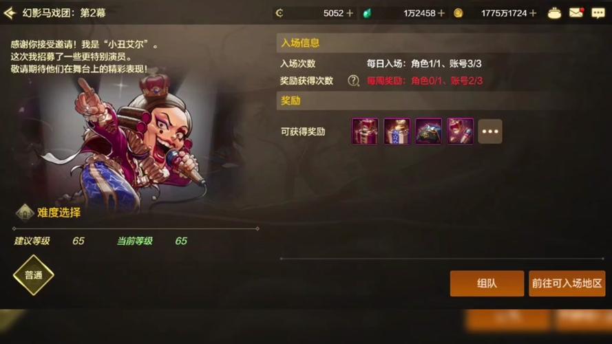 手游出海新篇章，中广欧特斯海外市场拓展战报