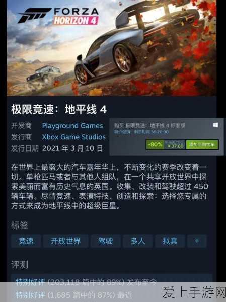 光遇白金斗篷兑换攻略，揭秘所需蜡烛数量及获取技巧