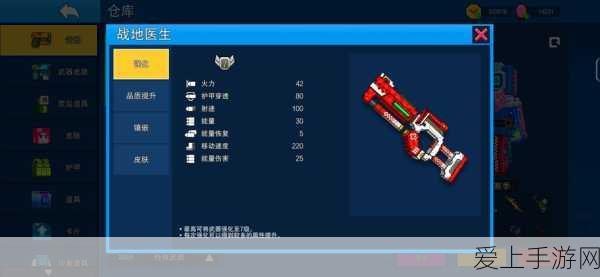 开心消消乐331关三星通关秘籍，掌握技巧，轻松解锁新挑战