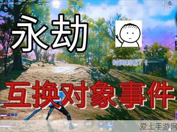 原神探索揭秘，轻松激活奇怪圆盘守卫的详尽攻略
