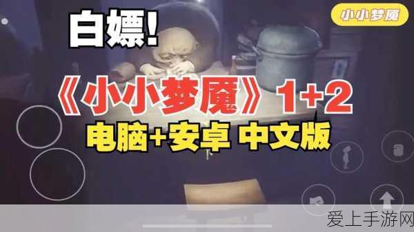 王者荣耀大仙杯2020，报名全攻略及丰厚奖励揭秘