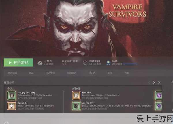 仙剑六深度解析，越今朝与越祈的宿命纠缠与剧情全览