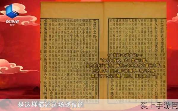 复苏的魔女，装备8副本深度攻略，助你轻松通关！