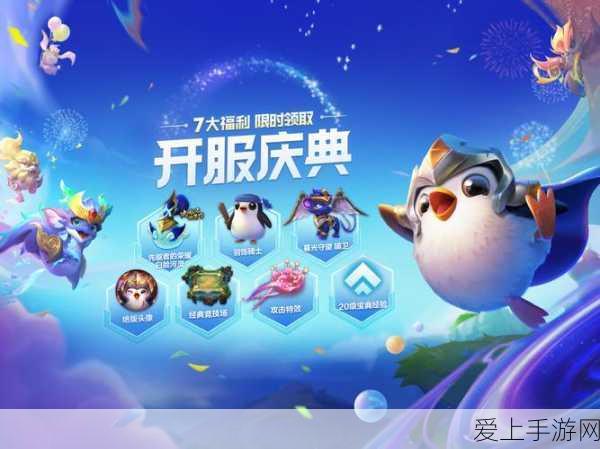 地下城与勇士神秘狙击之眼全解析