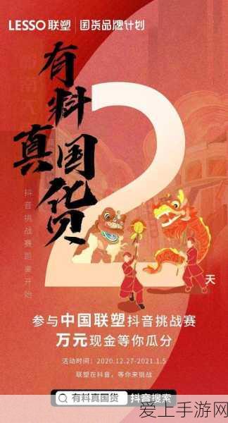 AI重塑手游搜索，巨头创企激战正酣，玩家体验迎来飞跃