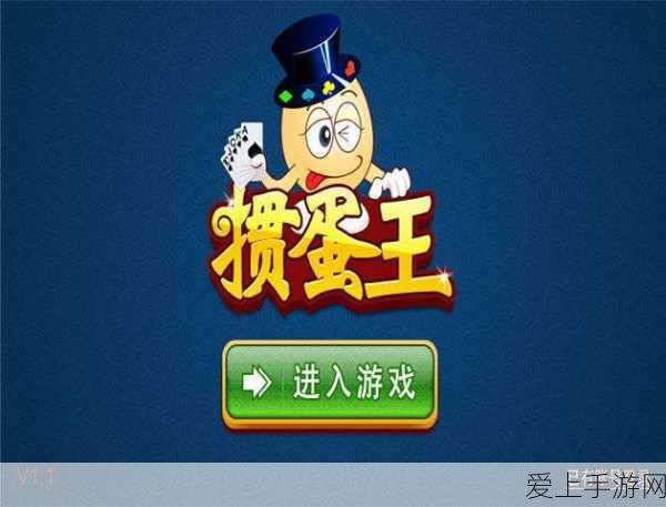 圣岛季探险指南，揭秘正太先祖的隐藏位置