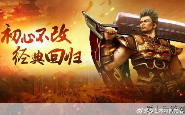 火影忍者手游木叶耐力赛，揭秘极限挑战，探索忍者修炼之旅