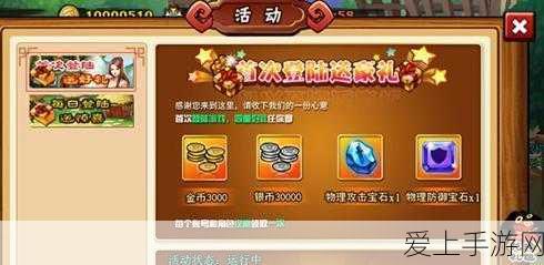 保卫萝卜4卧兔藏龙22关绝密攻略，解锁高效升级与智取策略