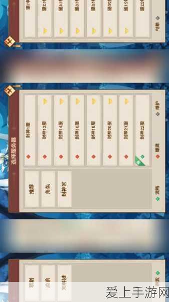 桃源仙境解锁新篇章，仙女石全面升级攻略大揭秘