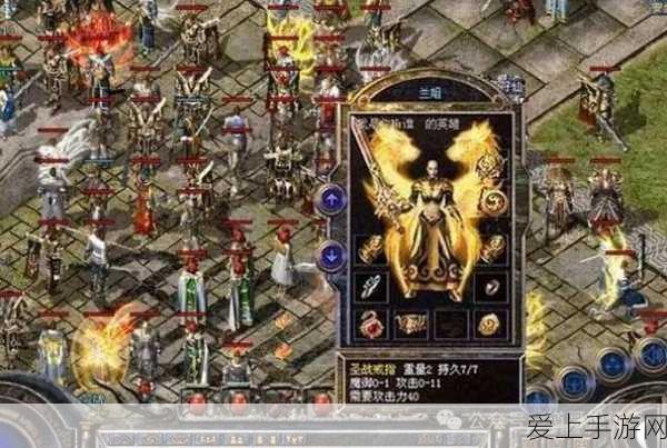 三国杀充值记录查看秘籍大公开