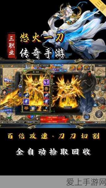 天天爱象棋新段位调整，探索最高级别的象棋巅峰