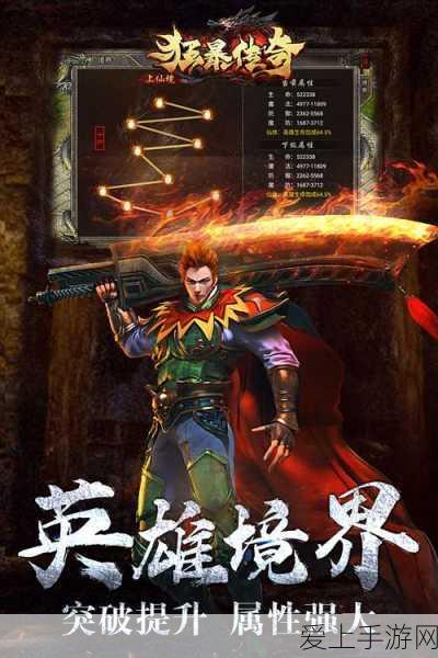 原神深度解析，莱欧斯利命座效果全揭秘，助你战场称雄！
