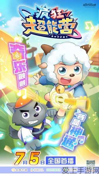 光遇感恩季先祖兑换图鉴深度揭秘，珍稀物品一网打尽