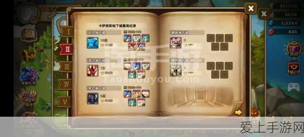 火影忍者手游女忍耐力大赛，揭秘最强女性战士荣耀之战
