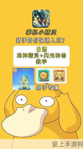原神深度解析，山中之物任务全攻略，解锁隐藏宝藏与秘境！