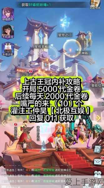 手游创新技术揭秘，KS8X微型自复位式位移传感器如何重塑游戏体验？