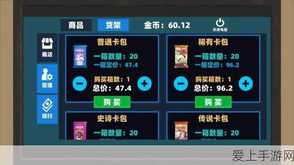 手游创新技术揭秘，KS8X微型自复位式位移传感器如何重塑游戏体验？