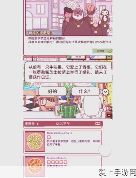 手游揭秘，创造与魔法大角牛王宠物极品资质全解析