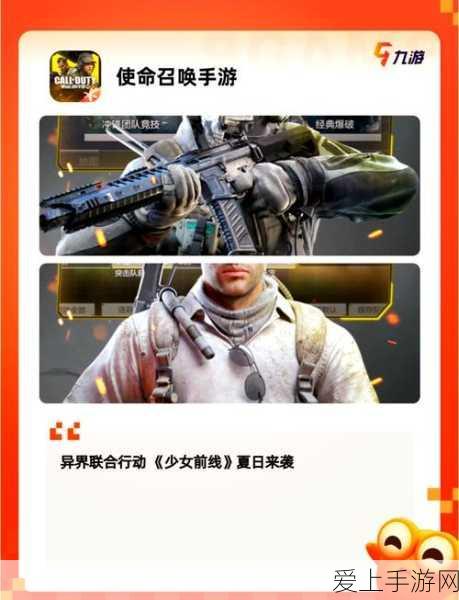 手游揭秘，创造与魔法大角牛王宠物极品资质全解析