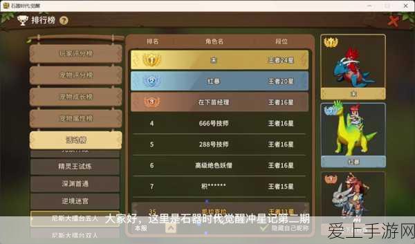 王者荣耀S21赛季伽罗铭文搭配全攻略，精准提升输出与生存能力
