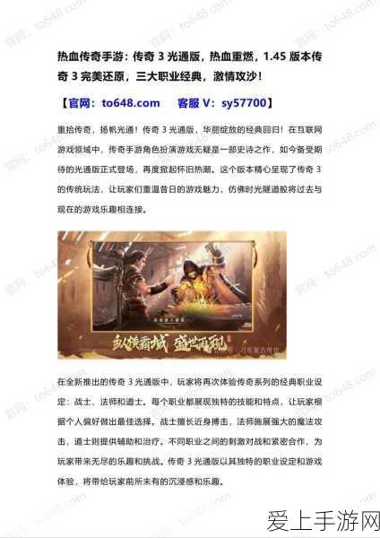 FGO CCC联动复刻，TYPE1系敌人全攻略，速刷地点与分布图大揭秘