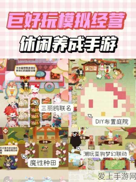 王者荣耀，揭秘小乔音你心动个性动作获取攻略，独家赛事细节曝光
