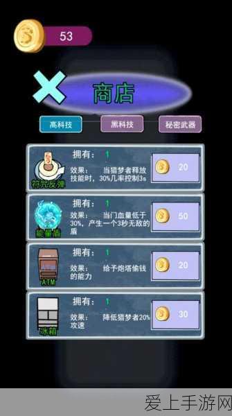 西游新纪元，1k2k大圣飞升H5炫酷战斗赛，解锁飞升之旅！