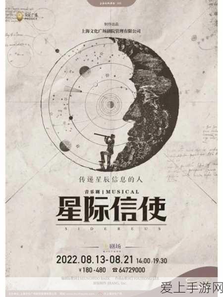 江南百景图，寻宝秘籍！全宝箱钥匙位置深度解析与攻略