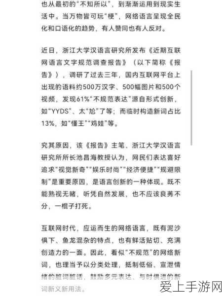 手游资讯，街头卖菜大爷遭遇城管劝离，意外摔秤事件引热议