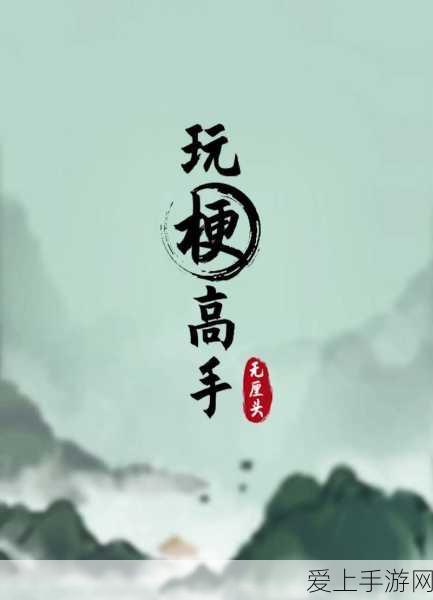 地下城与勇士起源，满级勇士的荣耀征程与巅峰对决