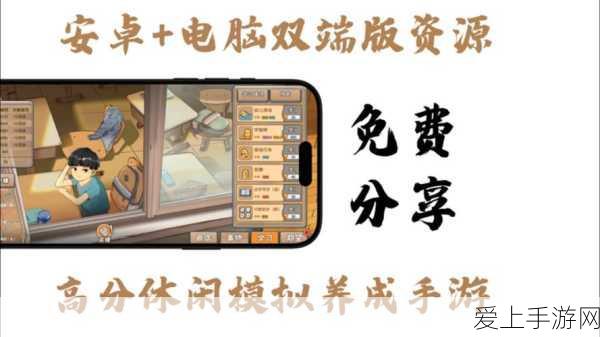 原神绝缘四件套高效刷取攻略，解锁圣遗物秘境的奥秘