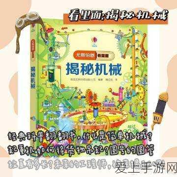 我的勇者九游最新版上线，像素冒险盛宴，勇者征途即刻开启！
