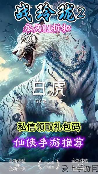 狐妖小红娘月红篇手游震撼官宣，绝美爱恋剧情，沉浸式体验即将拉开序幕