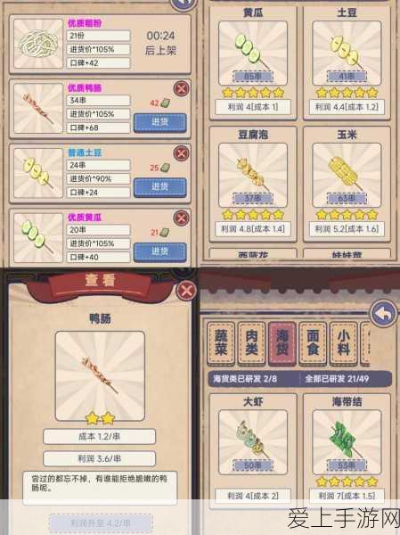 重装上阵，模块试炼全攻略，解锁通关秘籍！