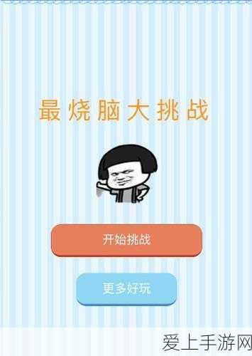 复古传奇重燃战火，沙城保卫战BT版热血上线！
