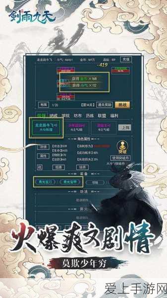 归龙潮手游挂机辅助脚本精选攻略，高效升级，无忧挂机全解析