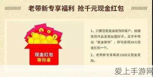 绝区零商城购物指南，超值好物大揭秘