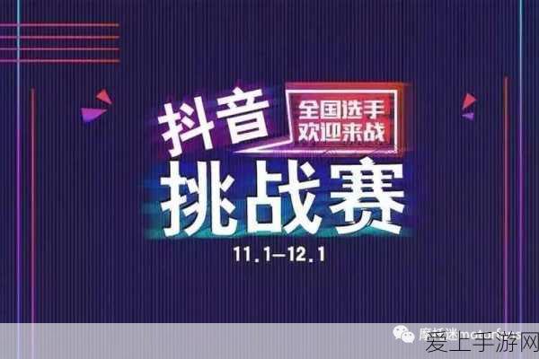 奇迹暖暖星光挑战赛元旦火爆开启，新年新装，闪耀对决等你来赢！