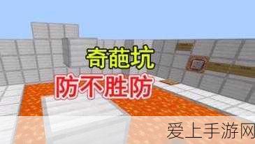 幻塔甜蜜探索大赛，蜂蜜获取全攻略与高效采集点揭秘