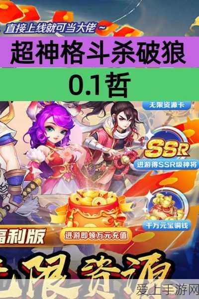 手游探索揭秘，无宝藏图能否在创造与魔法中挖到宝藏？