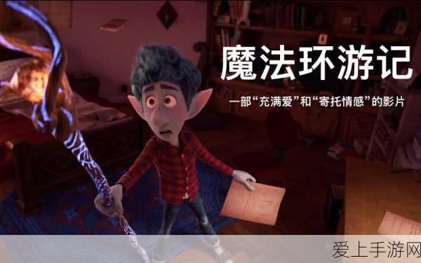 手游界新风波，玩家质疑绿色座驾为何被禁入虚拟车库？