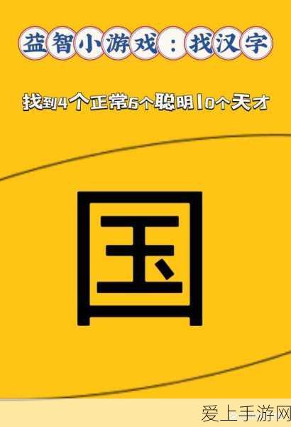 手游硬件知识大揭秘，风华电阻额定功率计算与游戏性能优化