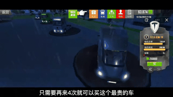 梦幻西游看戏攻略大揭秘，三生石鬼枫林通关秘籍