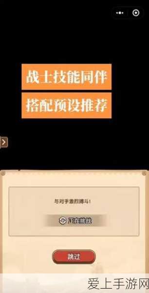 影之刃3深度攻略，揭秘万魔之魂心法，实战获取与应用全解析