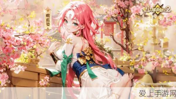 深度解析，少年三国志 2 吕玲绮的实力究竟如何