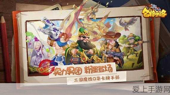 深度解析，少年三国志 2 吕玲绮的实力究竟如何