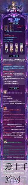 帝国战纪四周年庆典，襄阳盛世唐城上演穿越大唐激战盛宴