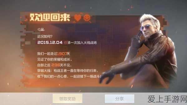 ARCTIC Senza迷你主机，游戏性能新标杆，重塑手游体验新纪元