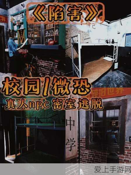 爱江山更爱美人手游，最新时装升阶排序图大揭秘
