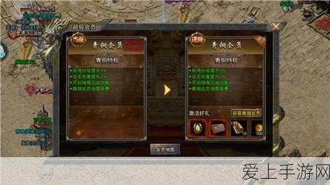 省钱秘籍大公开！放开那三国实战攻略，助你智取三国战场